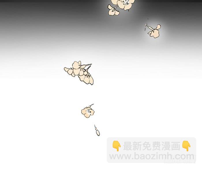 《古董恋爱指南》番外 镜中花谢（下） 第31页