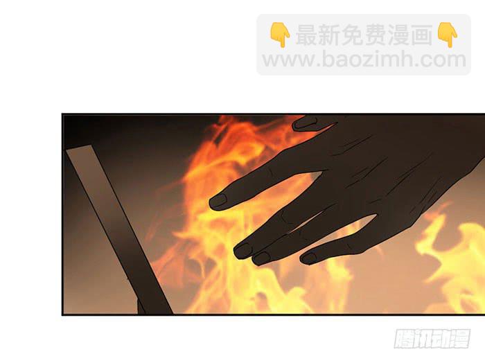 《古董恋爱指南》番外 镜中花谢（下） 第37页