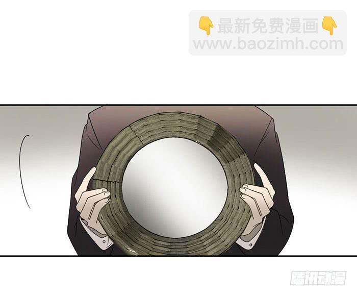 《古董恋爱指南》番外 镜中花谢（下） 第50页