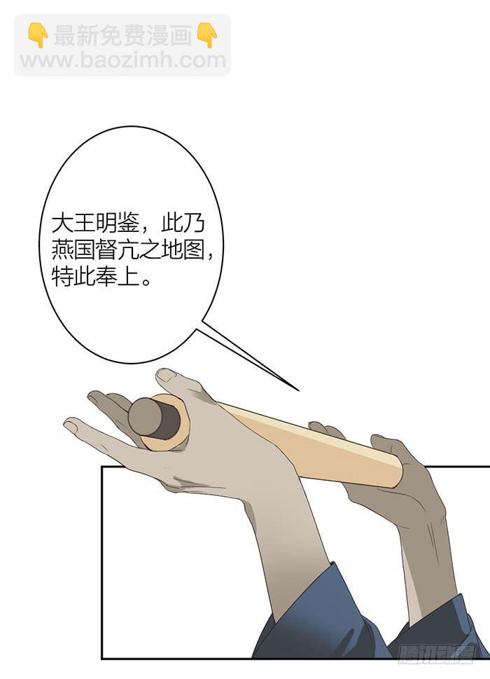 《古董恋爱指南》番外 镜中花谢（下） 第8页