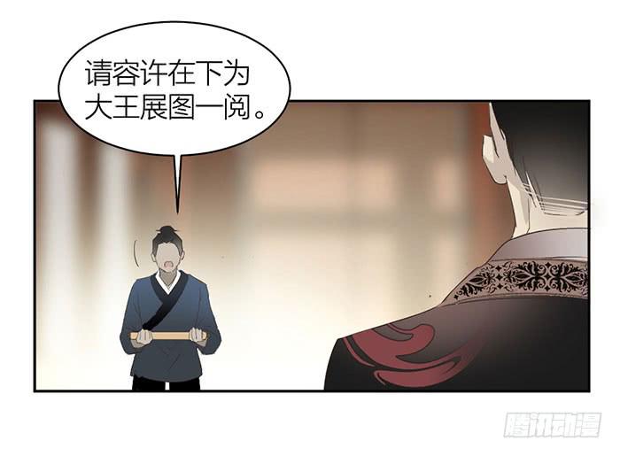 《古董恋爱指南》番外 镜中花谢（下） 第9页