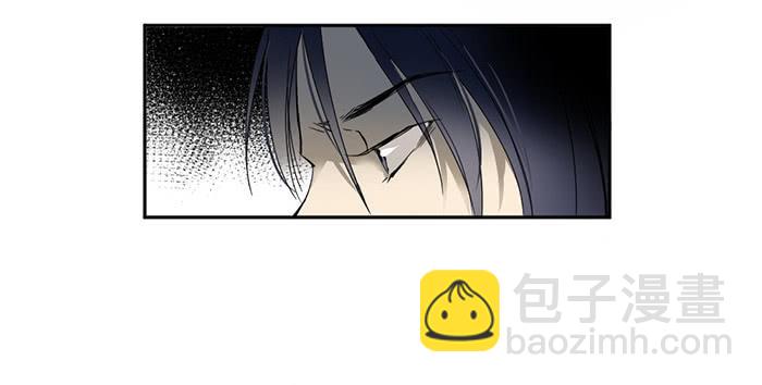 《古董恋爱指南》第21话 突如其来的飙车 第22页