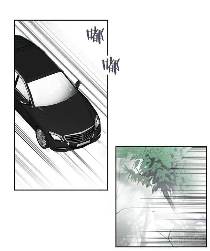 《古董恋爱指南》第21话 突如其来的飙车 第2页