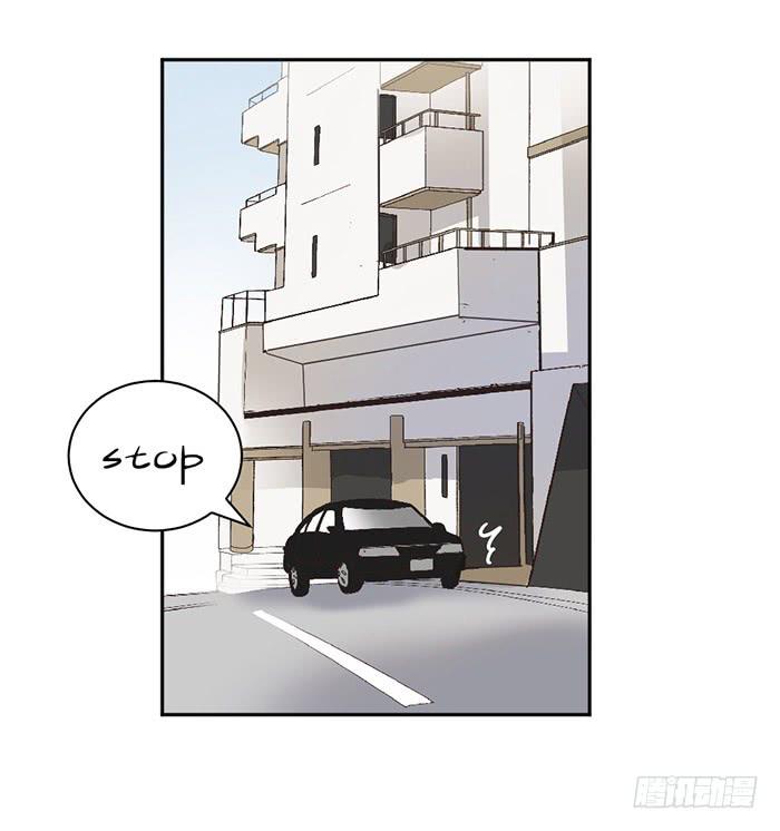 《古董恋爱指南》第21话 突如其来的飙车 第4页