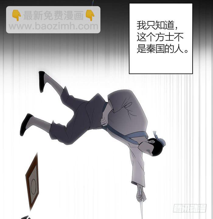 《古董恋爱指南》番外 镜中花谢（上） 第14页