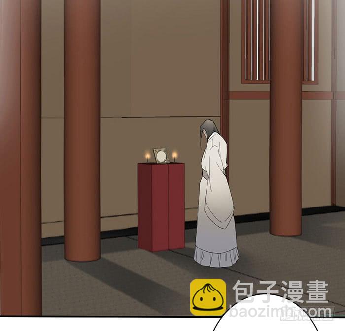《古董恋爱指南》番外 镜中花谢（上） 第27页