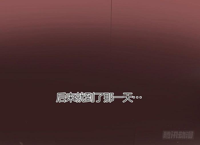 《古董恋爱指南》番外 镜中花谢（上） 第33页