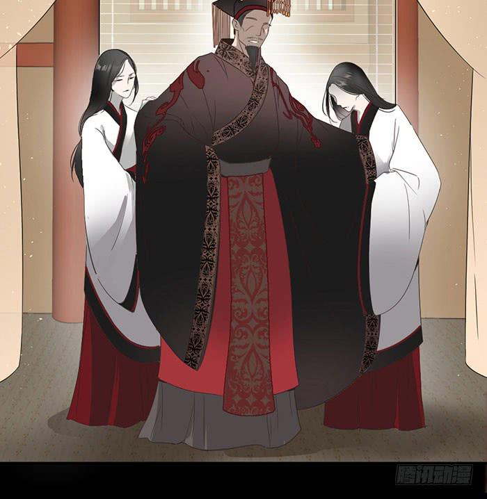 《古董恋爱指南》番外 镜中花谢（上） 第35页
