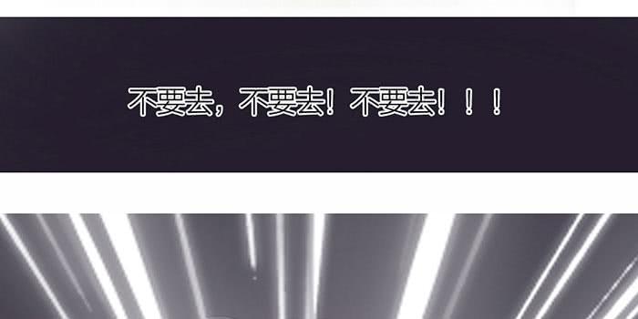 《古董恋爱指南》番外 镜中花谢（上） 第38页
