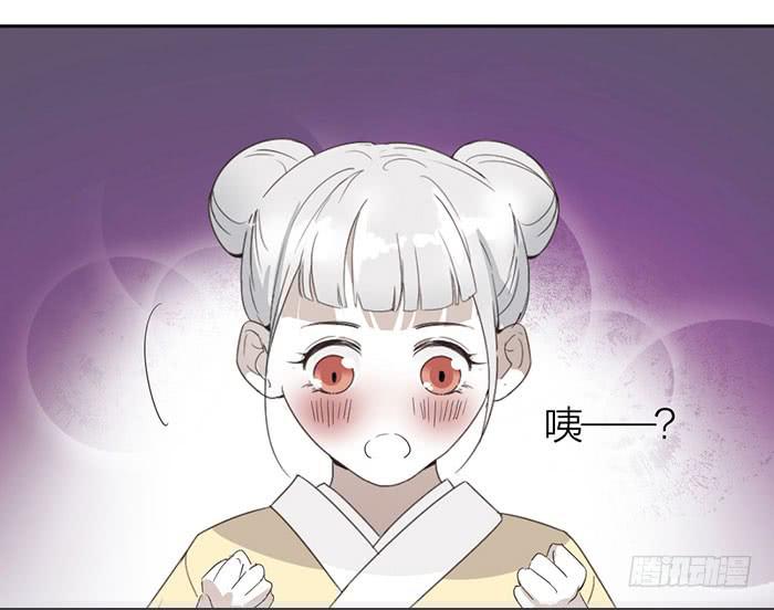 《古董恋爱指南》番外 镜中花谢（上） 第40页
