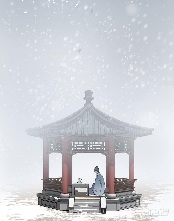 《古董恋爱指南》第24话 你能看到我们？ 第11页