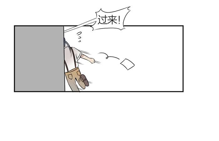 《古董恋爱指南》第24话 你能看到我们？ 第22页