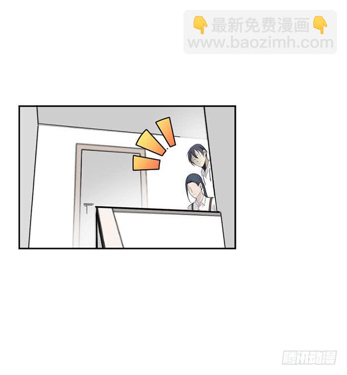 《古董恋爱指南》第24话 你能看到我们？ 第27页