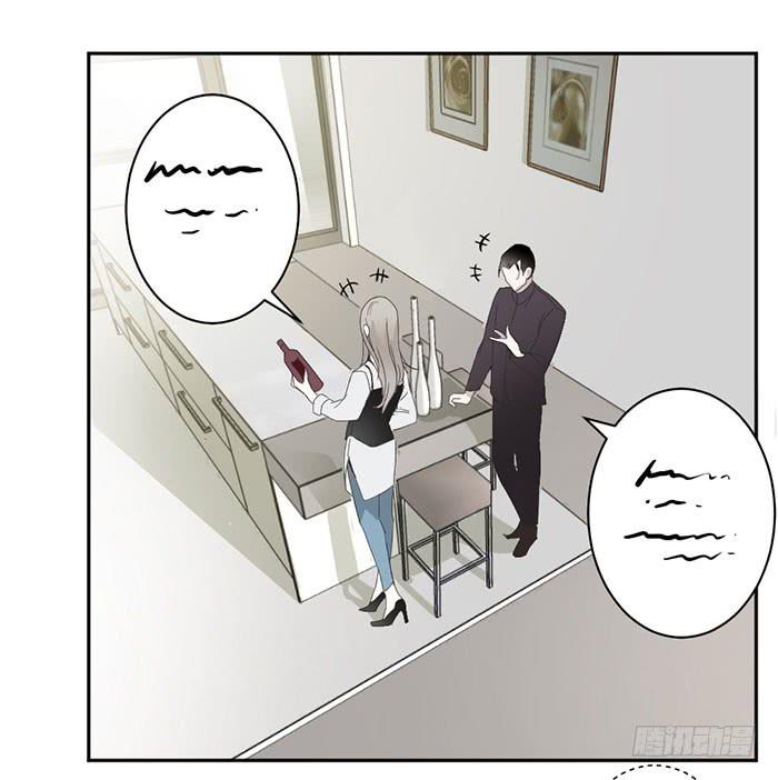 《古董恋爱指南》第24话 你能看到我们？ 第28页