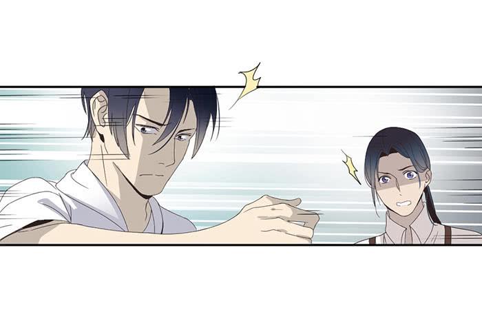 《古董恋爱指南》第24话 你能看到我们？ 第40页