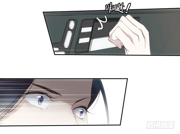 《古董恋爱指南》第23话 居然是你？！ 第11页