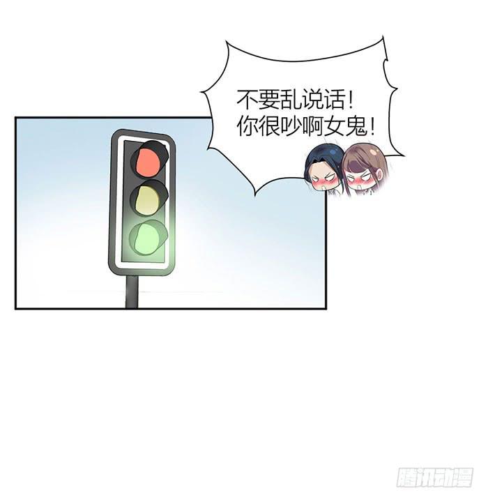 《古董恋爱指南》第23话 居然是你？！ 第17页
