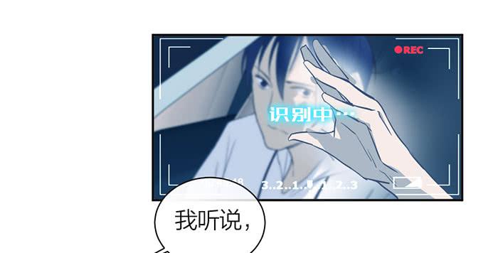 《古董恋爱指南》第23话 居然是你？！ 第22页