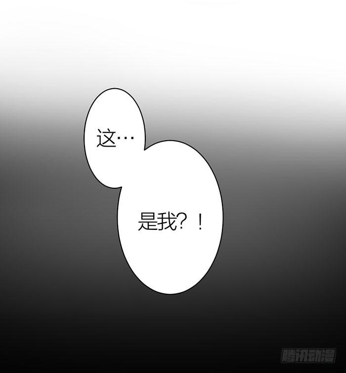 《古董恋爱指南》第23话 居然是你？！ 第46页