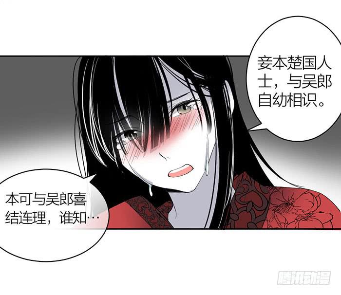 《古董恋爱指南》第23话 居然是你？！ 第4页