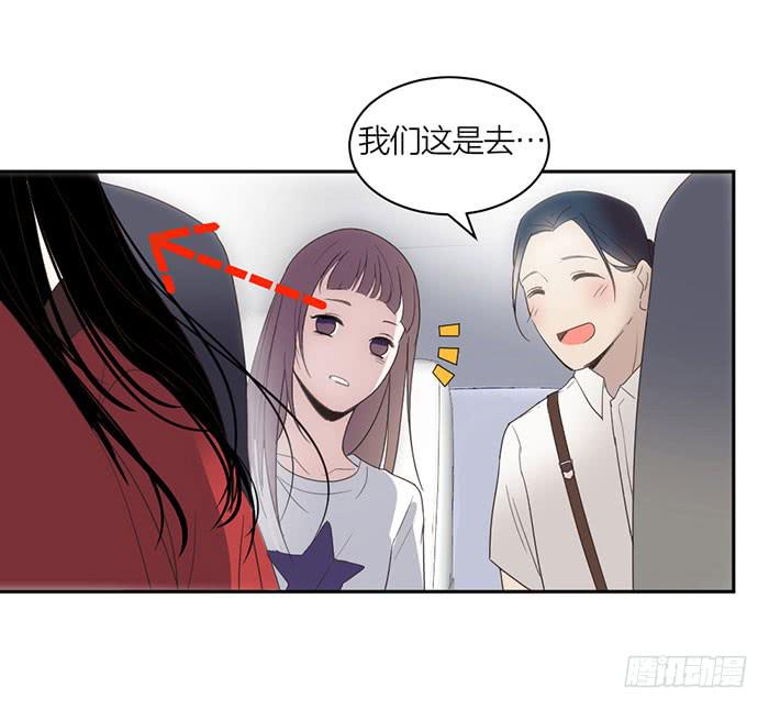 《古董恋爱指南》第23话 居然是你？！ 第8页