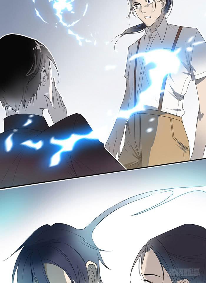 《古董恋爱指南》第26话 你到底是什么？ 第25页