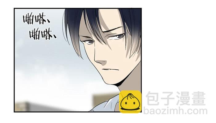 《古董恋爱指南》第26话 你到底是什么？ 第39页