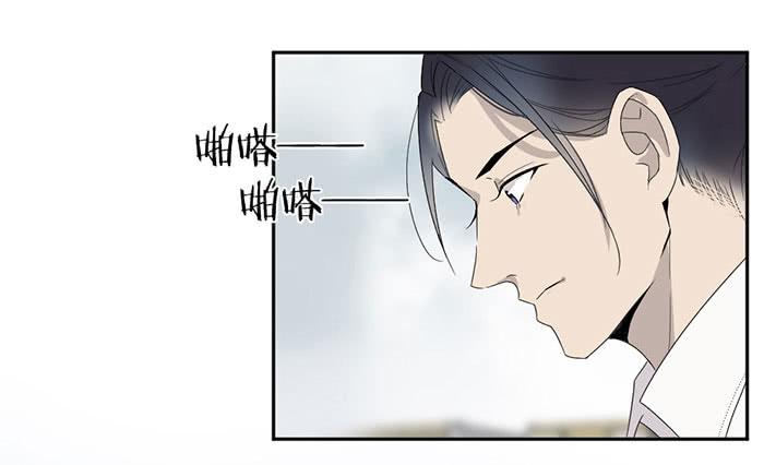 《古董恋爱指南》第26话 你到底是什么？ 第40页