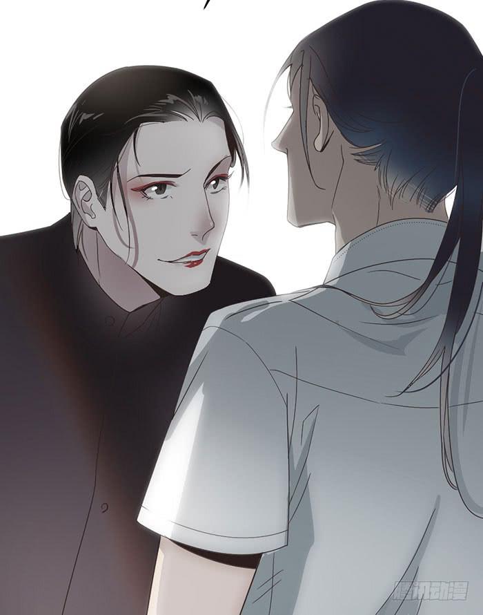 《古董恋爱指南》第25话 想要她？自己来换 第14页