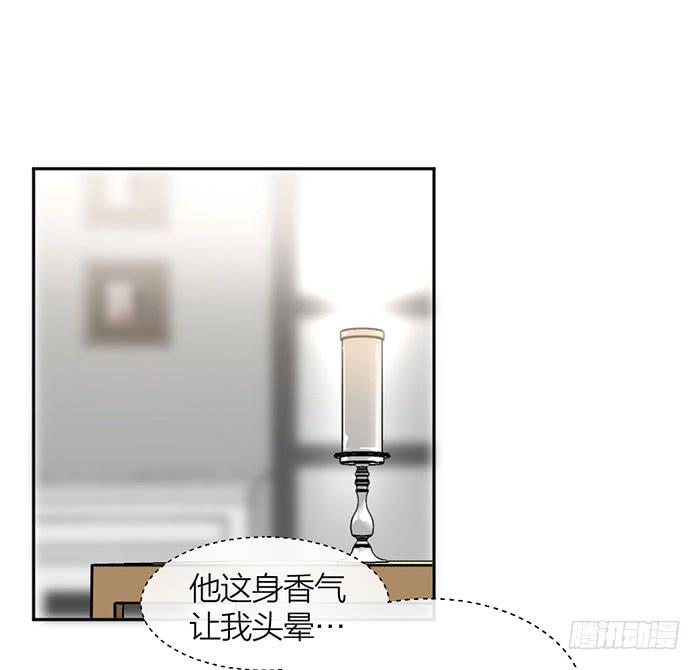 《古董恋爱指南》第25话 想要她？自己来换 第22页