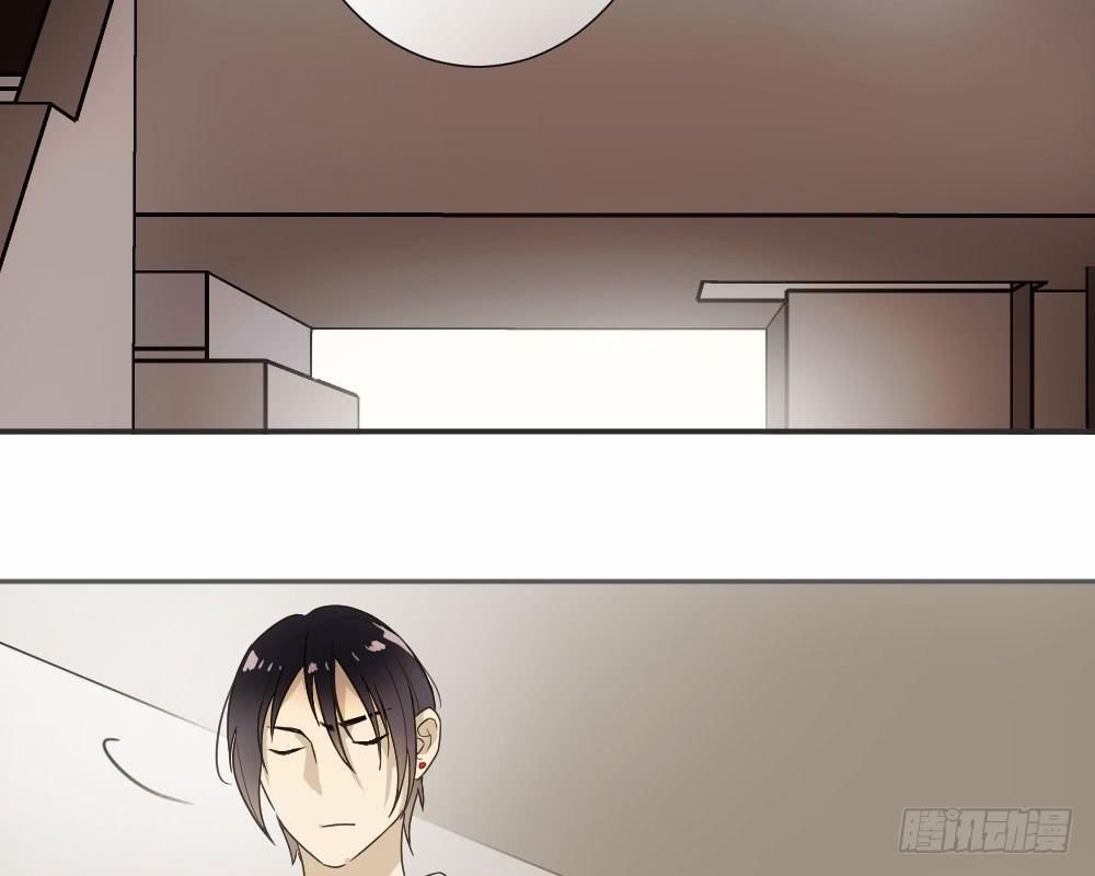 《古董恋爱指南》第29话 程影的真身 第29页