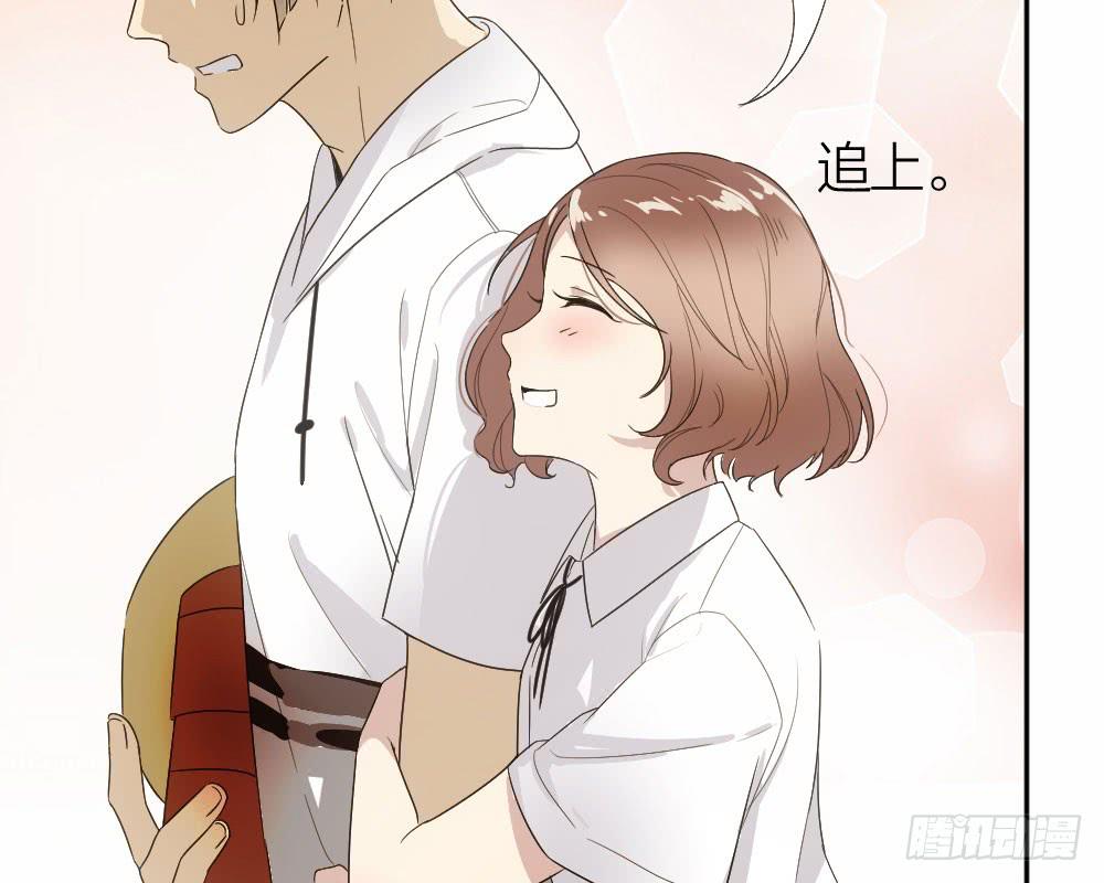 《古董恋爱指南》第29话 程影的真身 第31页