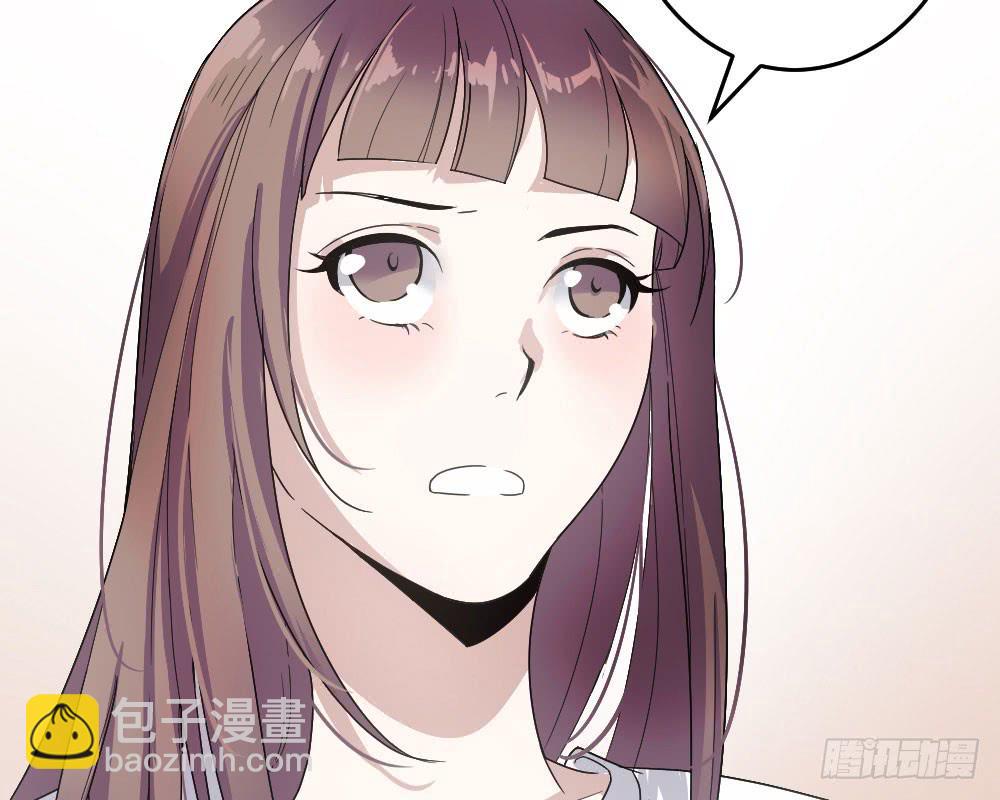 《古董恋爱指南》第29话 程影的真身 第47页