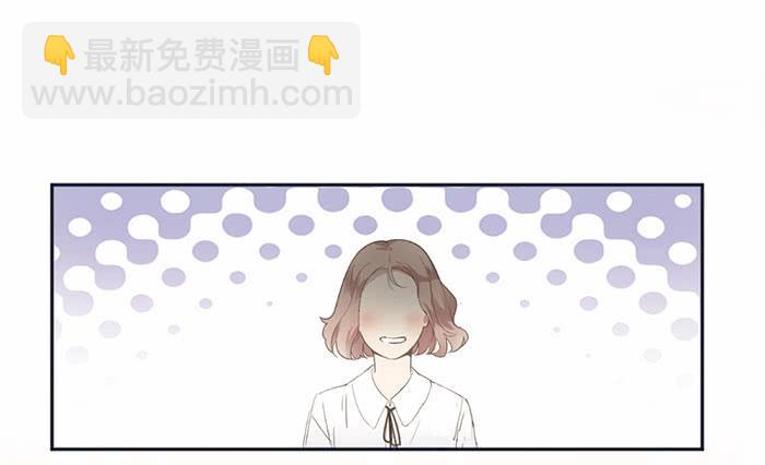 《古董恋爱指南》第28话 这下你跑不掉了 第24页