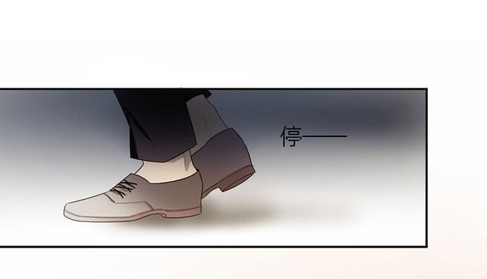 《古董恋爱指南》第28话 这下你跑不掉了 第32页