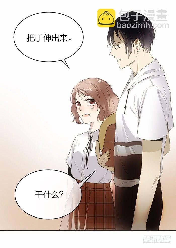 《古董恋爱指南》第28话 这下你跑不掉了 第35页