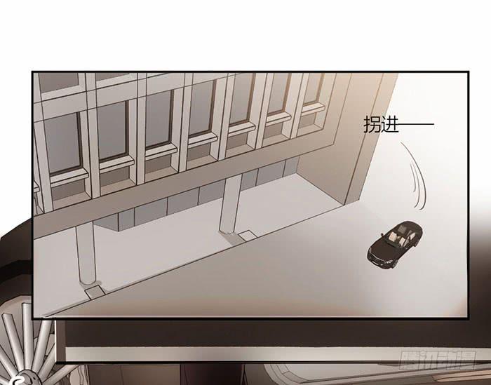 《古董恋爱指南》第28话 这下你跑不掉了 第7页