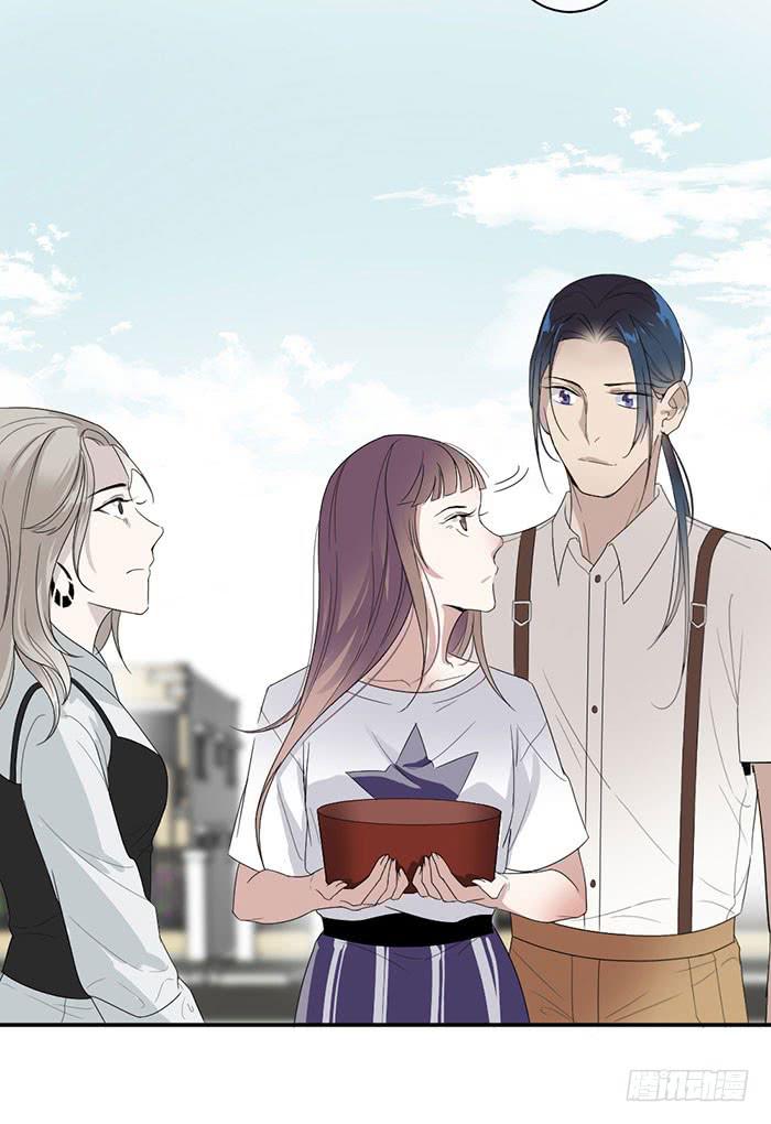 《古董恋爱指南》第27话 属于你我的契约 第10页