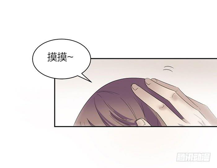 《古董恋爱指南》第27话 属于你我的契约 第24页