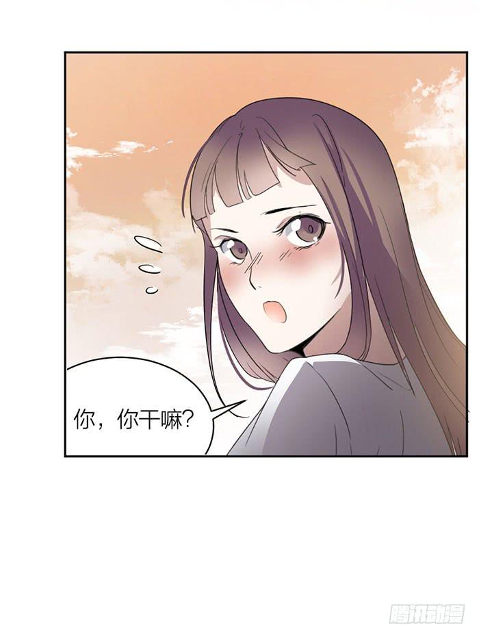 《古董恋爱指南》第27话 属于你我的契约 第35页