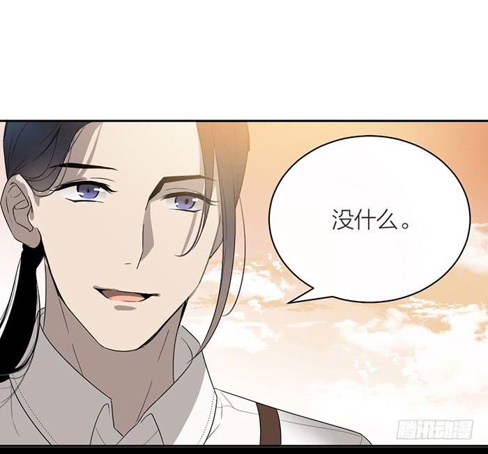 《古董恋爱指南》第27话 属于你我的契约 第36页