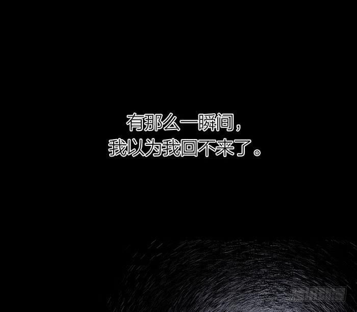 《古董恋爱指南》第27话 属于你我的契约 第37页