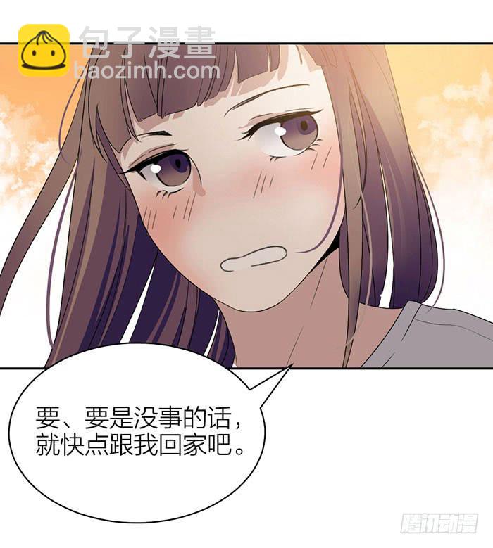 《古董恋爱指南》第27话 属于你我的契约 第41页