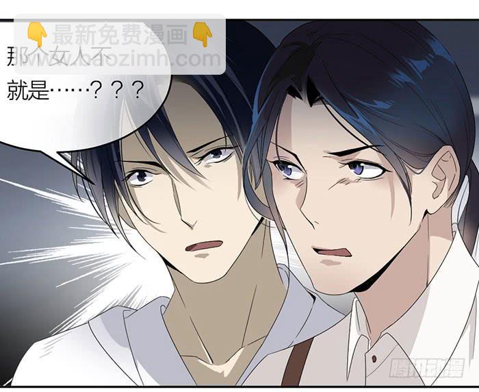 《古董恋爱指南》第27话 属于你我的契约 第6页