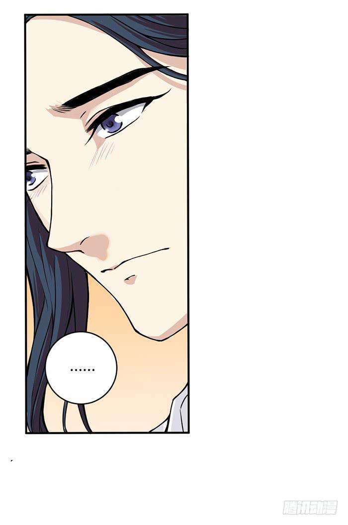 《古董恋爱指南》第34话 我是你男朋友？ 第21页