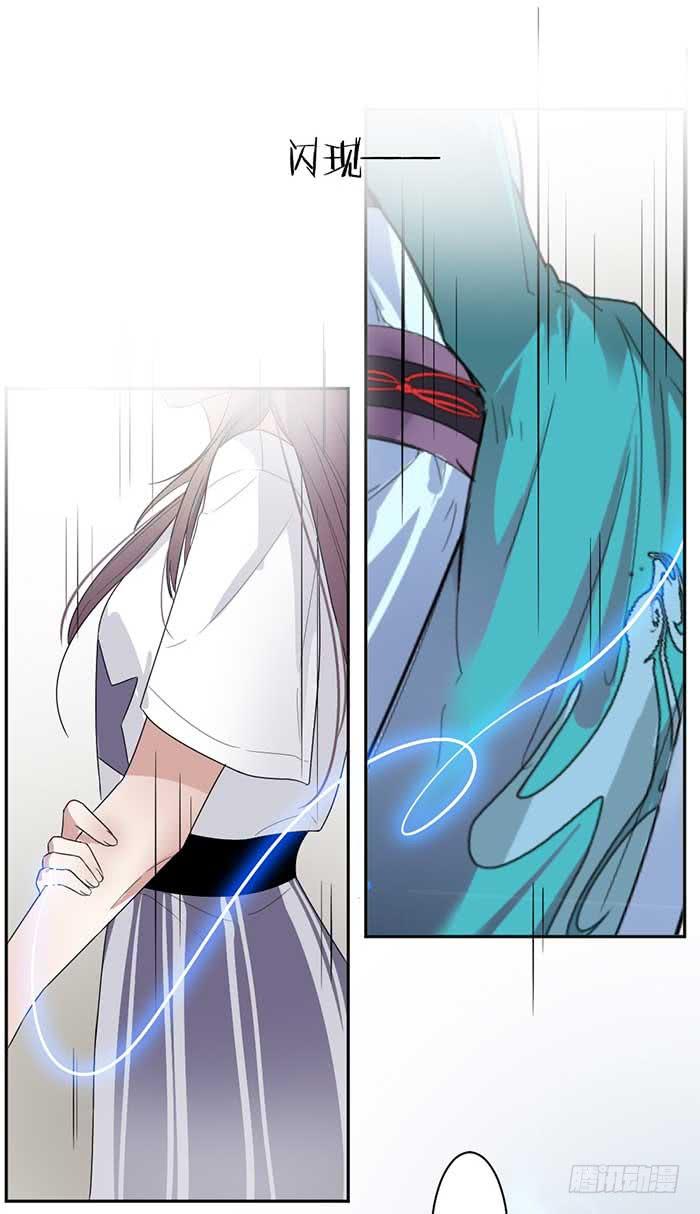 《古董恋爱指南》第31话 我唐突了！ 第15页