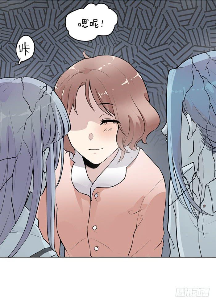 《古董恋爱指南》第35话 调戏古董的日常！ 第15页