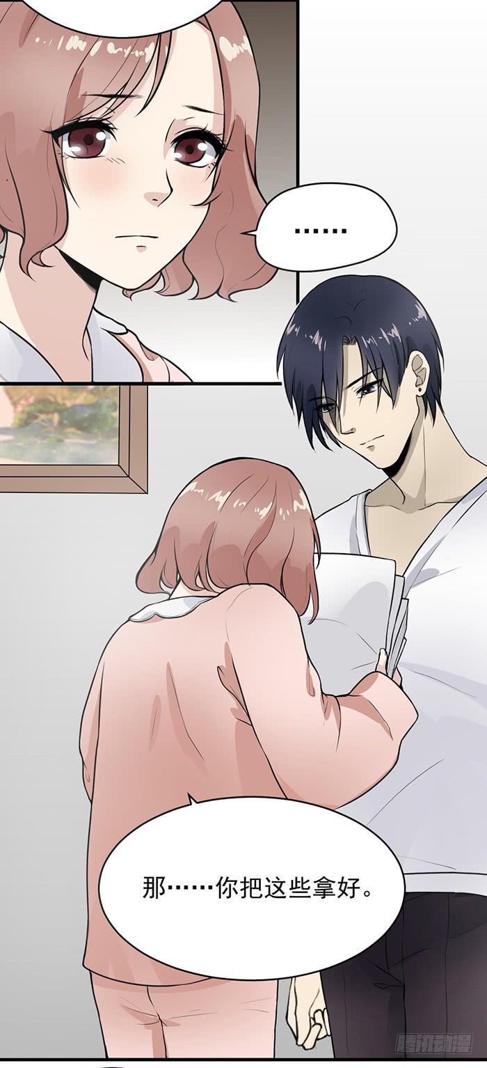 《古董恋爱指南》第35话 调戏古董的日常！ 第18页