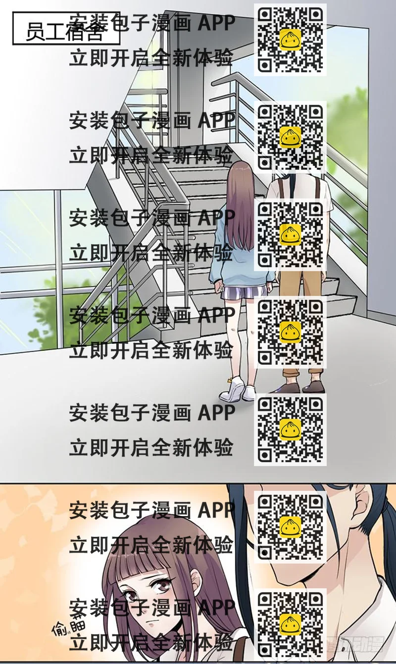 《古董恋爱指南》第35话 调戏古董的日常！ 第2页