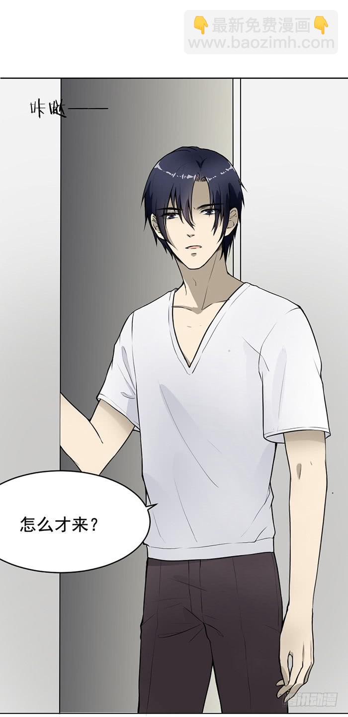 《古董恋爱指南》第35话 调戏古董的日常！ 第8页